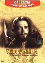 Димитрие Кантемир / Cantemir (1973)