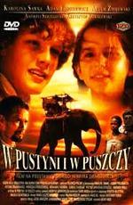 В пустыне и джунглях / W pustyni i w puszczy (1973)