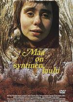 Земля – это грешная песня / Maa on syntinen laulu (1973)