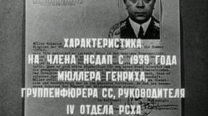 Кадры из фильма Семнадцать мгновений весны (оригинал) (1973)
