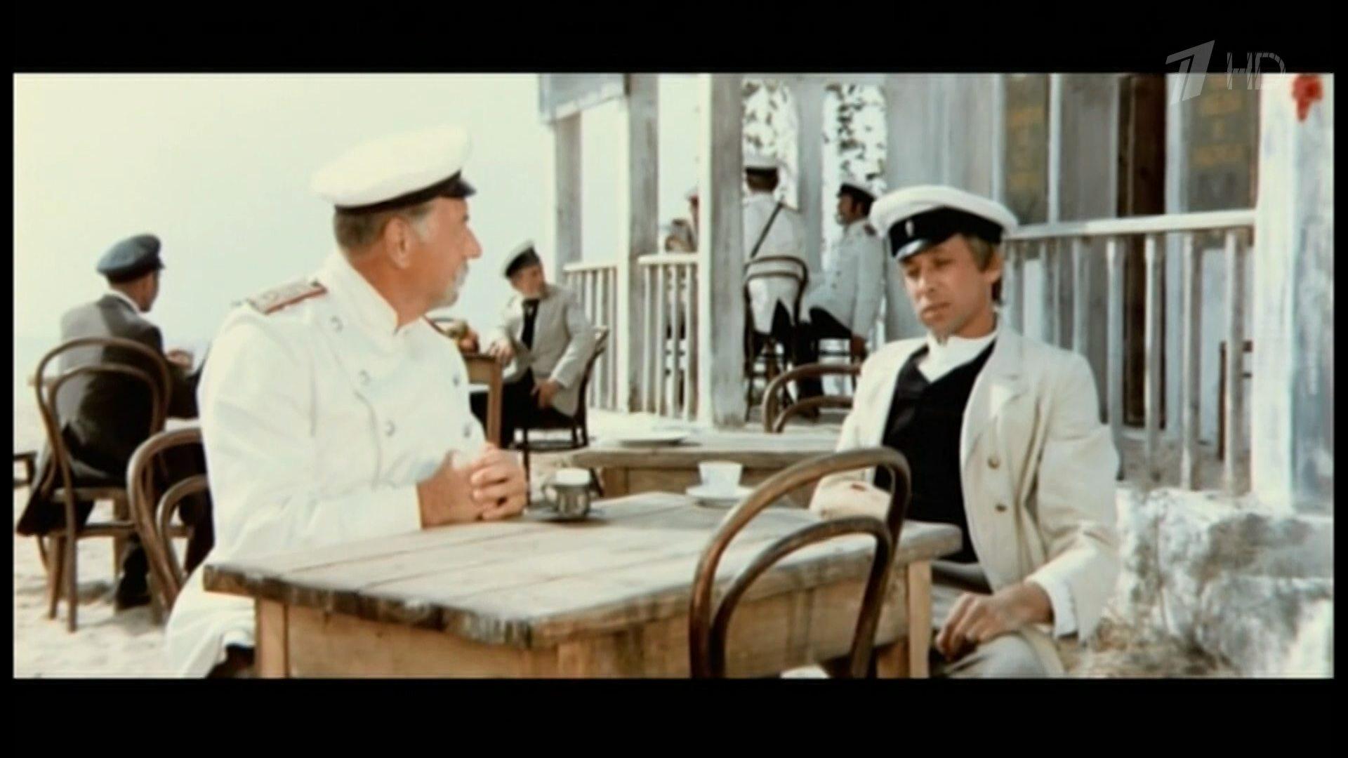 Кадр из фильма Плохой хороший человек (1973)