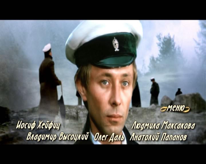 Кадр из фильма Плохой хороший человек (1973)