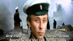 Кадры из фильма Плохой хороший человек (1973)