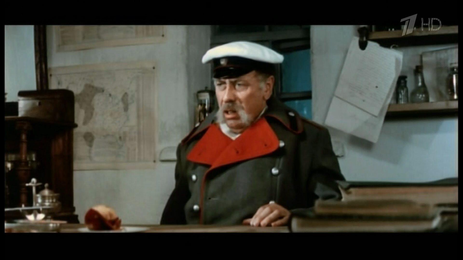 Кадр из фильма Плохой хороший человек (1973)