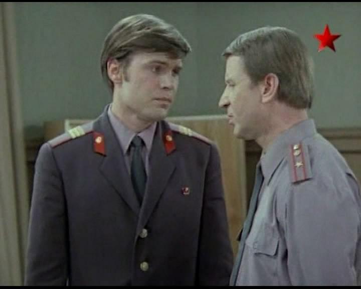 Кадр из фильма Сержант милиции (1974)