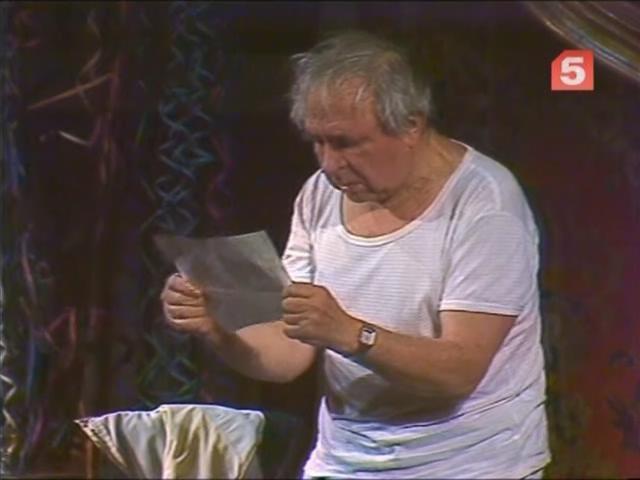 Кадр из фильма Энергичные люди. Спектакль. (1974)