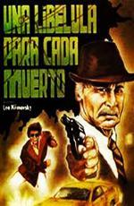 Стрекоза на каждом трупе / Una libélula para cada muerto (1974)