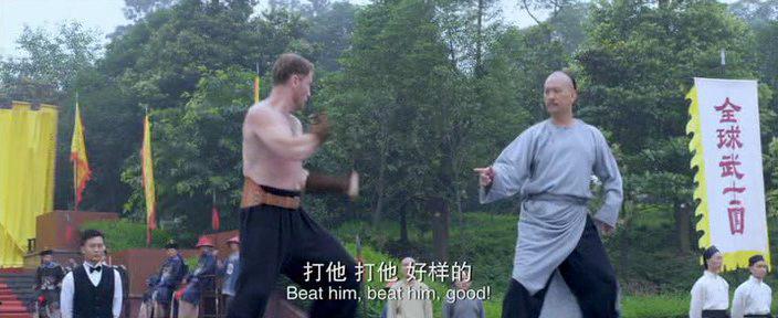 Кадр из фильма Сказание о наставнике Багуа / Ba Gua Zong Shi (2012)