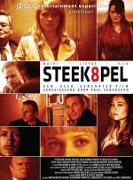 Одураченный / Steekspel (2012)