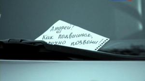 Кадры из фильма Правила жизни (2012)
