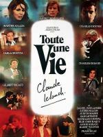 Вся жизнь / Toute une vie (1974)