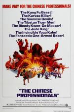 Однорукий боксёр / Du bei chuan wang (One Armed Boxer) (1974)