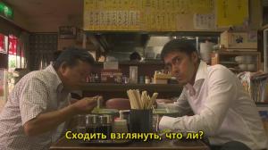 Кадры из фильма Правило большого пальца / Karasu no oyayubi (2012)