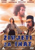 Наперекор всему / Živjeti za inat (1974)