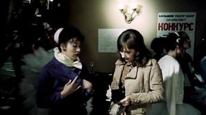 Кадры из фильма Москва, любовь моя (1974)