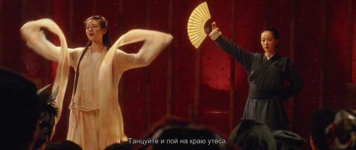 Кадр из фильма Распустились цветы / Hua Yang (2012)