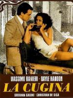 Двоюродная сестра / The Cousin (1974)