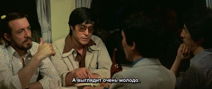 Кадр из фильма Крепость на песке / Suna no utsuwa (1974)