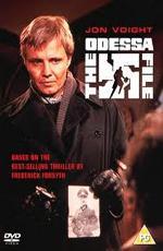 Досье «ODESSA» / The Odessa File (1974)