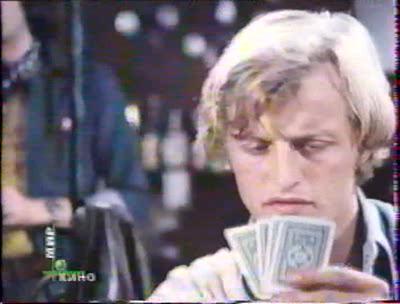 Кадр из фильма Одуванчик / Pusteblume (1974)