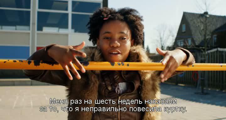 Кадр из фильма Классный Кеес / Mees Kees (2012)