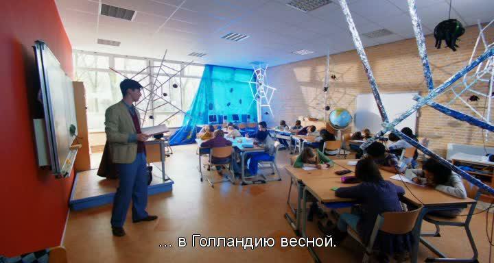 Кадр из фильма Классный Кеес / Mees Kees (2012)
