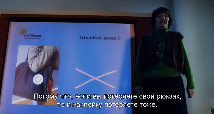 Кадр из фильма Классный Кеес / Mees Kees (2012)