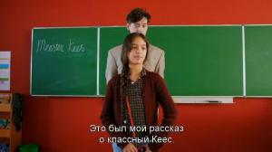 Кадры из фильма Классный Кеес / Mees Kees (2012)