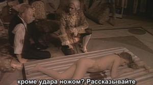 Кадры из фильма Степной волк / Steppenwolf (1974)