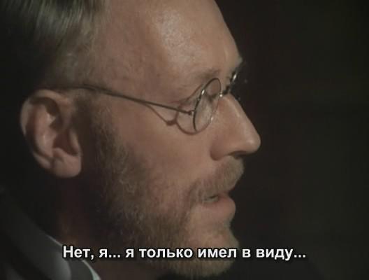 Кадр из фильма Степной волк / Steppenwolf (1974)