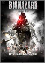 Пациент Зеро / Patient Zero (2012)