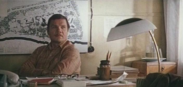 Кадр из фильма Незнакомый наследник (1975)