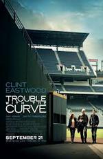 Крученый мяч / Trouble with the Curve (2012)