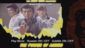 Кадры из фильма Сила Айкидо / Gekitotsu! Aikidô (1975)