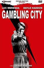 Город азартной игры / La città gioca d'azzardo (1975)