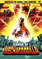 Террор Мехагодзиллы / Mekagojira no gyakushu (1975)