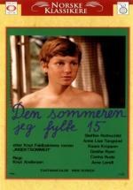 Лето, когда мне было 15 / Den sommeren jeg fylte 15 (1975)