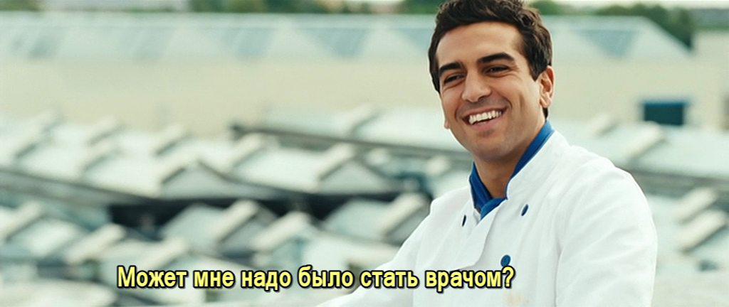 Кадр из фильма Переменная облачность / Heiter bis wolkig (2012)