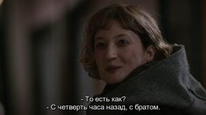 Кадры из фильма Спящая красавица / Bella addormentata (2012)