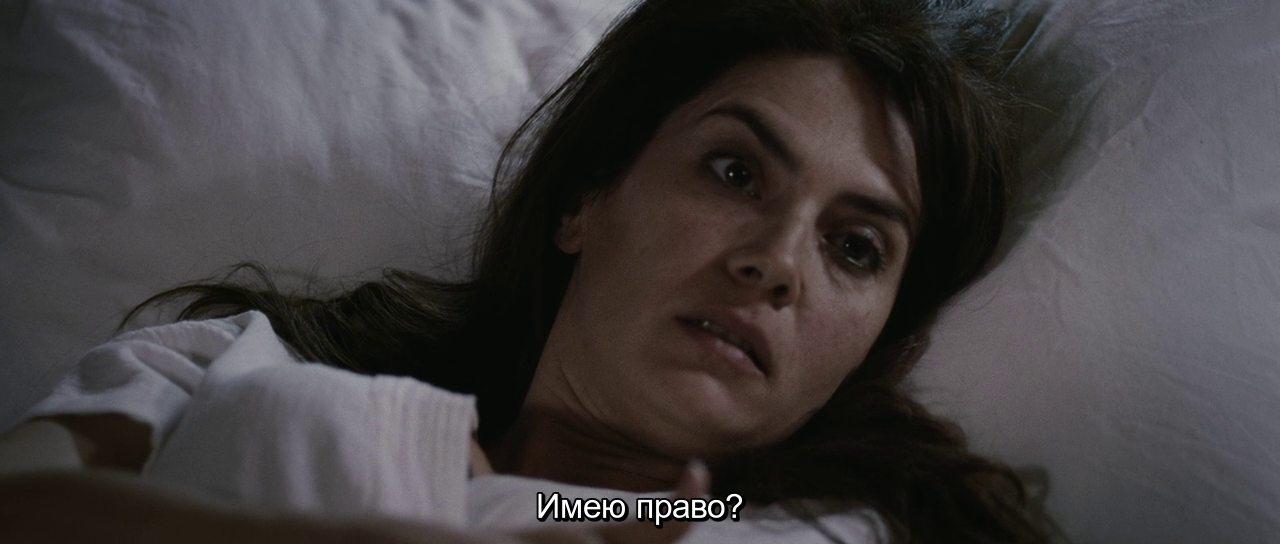 Кадр из фильма Спящая красавица / Bella addormentata (2012)
