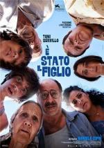Это был сын / E stato il figlio (2012)
