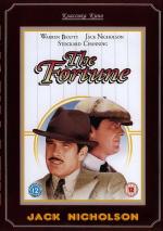 Состояние / The Fortune (1975)