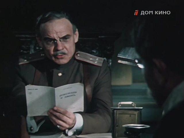 Кадр из фильма Рассказ о простой вещи (1975)
