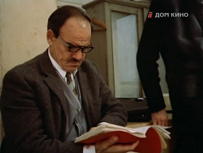 Кадр из фильма Премия (1975)