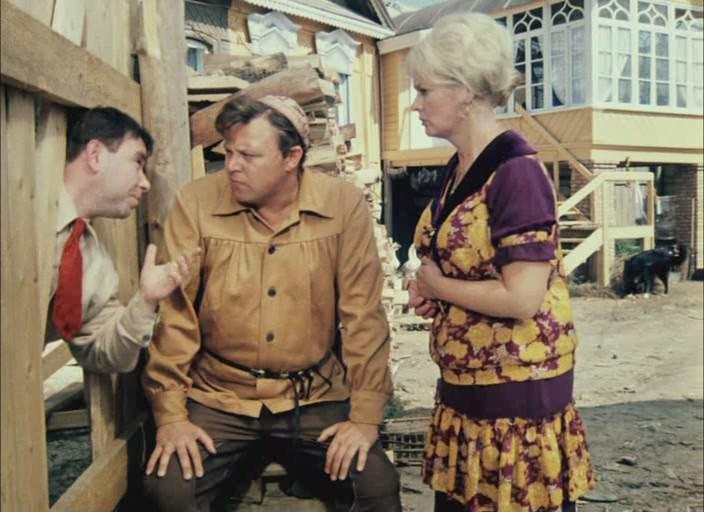 Кадр из фильма Не может быть! (1975)