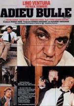 Прощай, полицейский / Adieu poulet (1975)