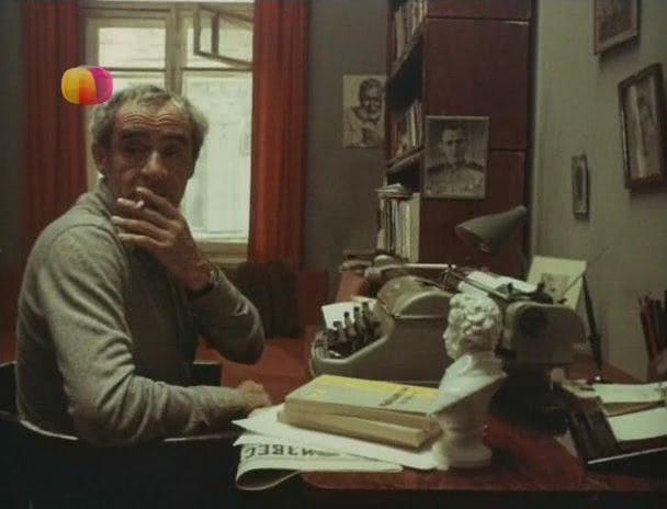 Кадр из фильма Странные взрослые (1975)