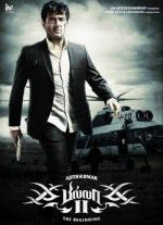 Билла 2 / Billa 2 (2012)