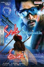 Муха / Eega (2012)