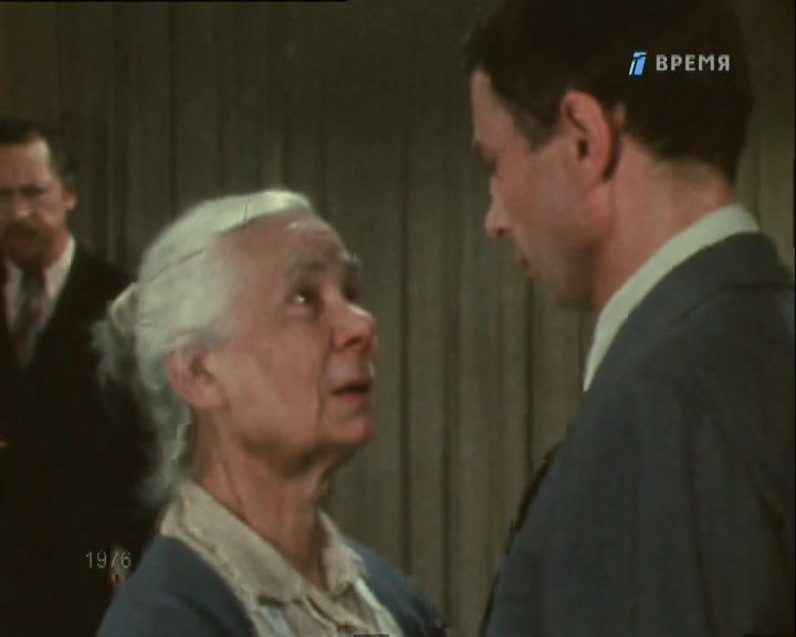 Кадр из фильма Вечно живые (1976)